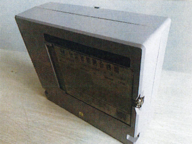 臺(tái)區(qū)智能融合終端